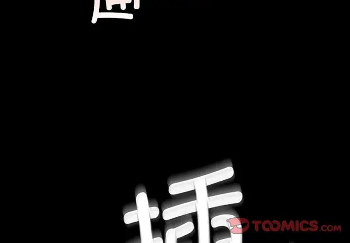 小姐第32話