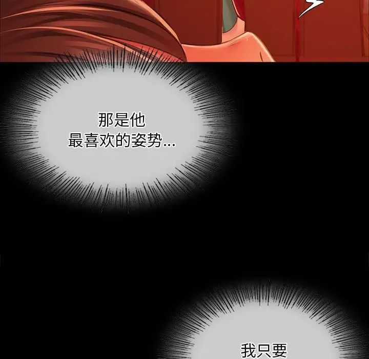 小姐第32話