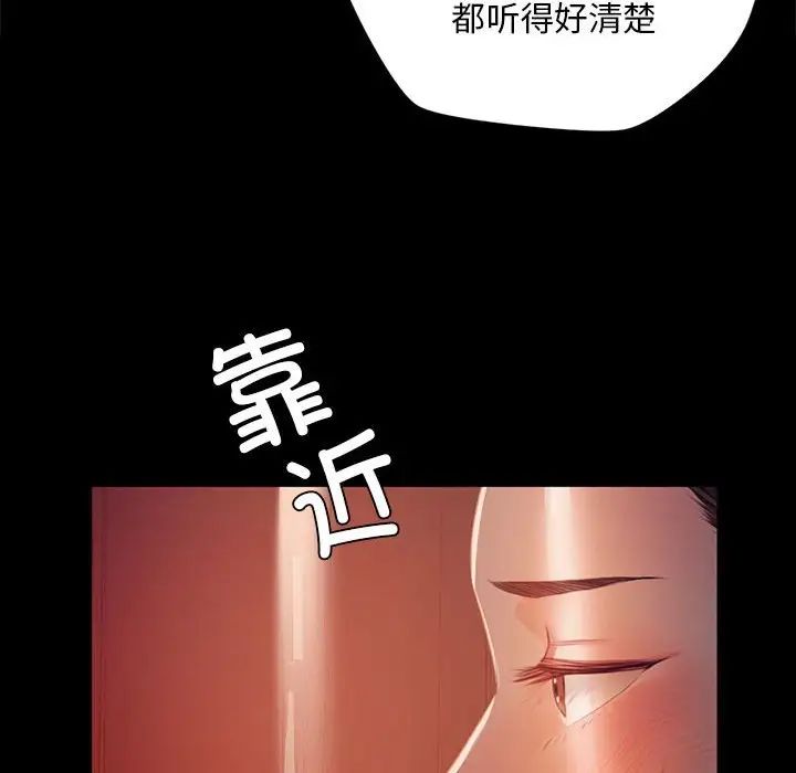 小姐第32話