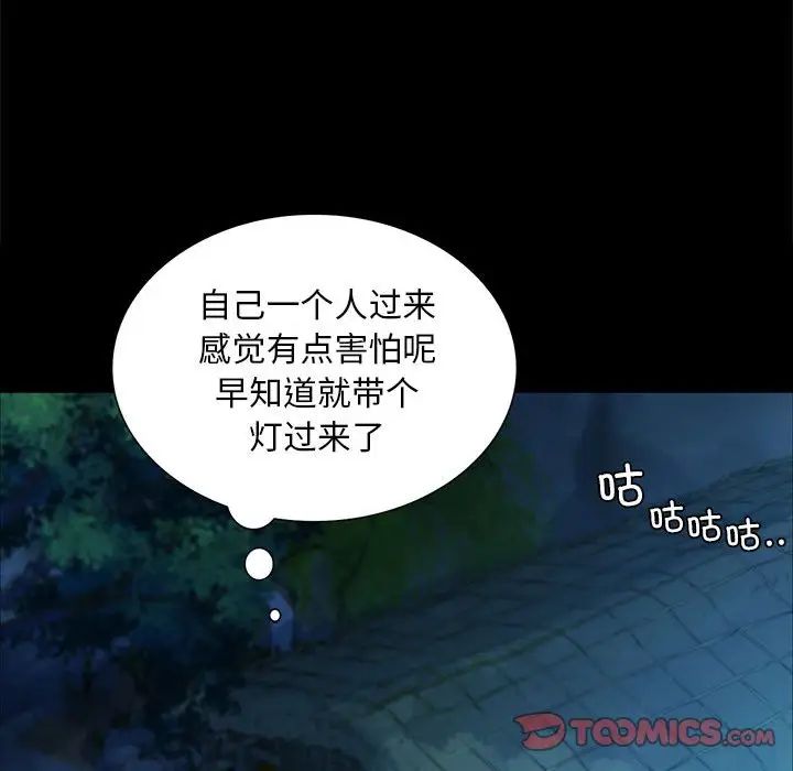 小姐第32話