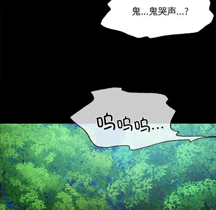 小姐第32話