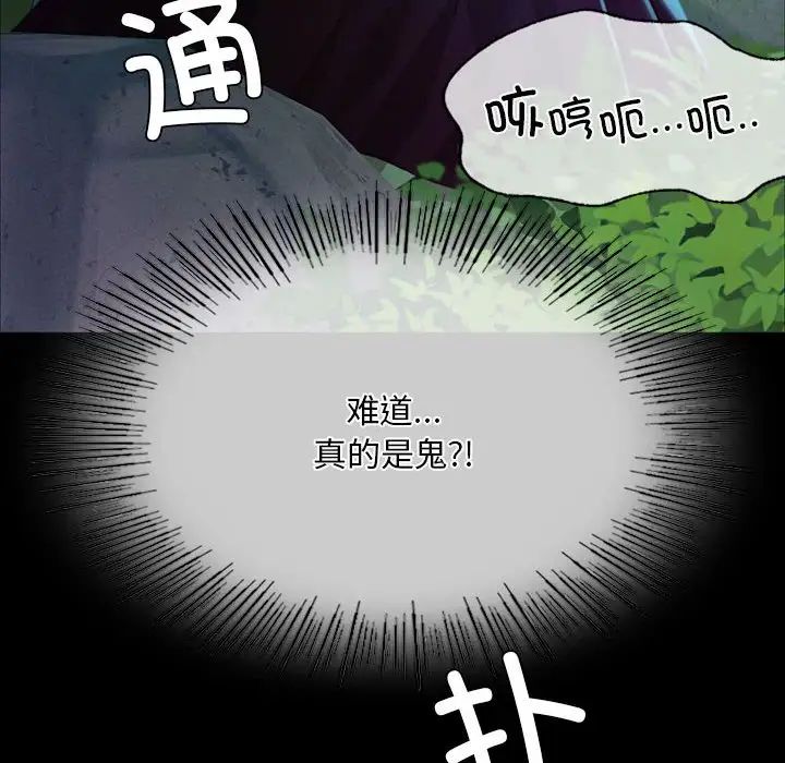 小姐第32話