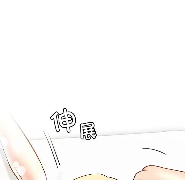 屋檐下的光第36話