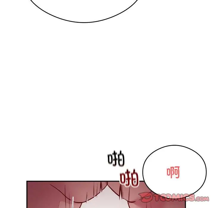 银行业务员的秘密第7話