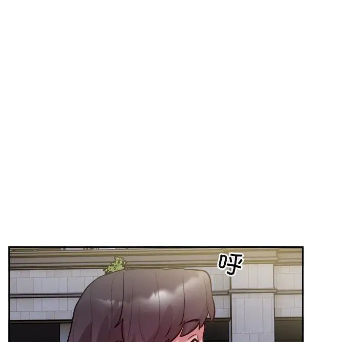 银行业务员的秘密第7話