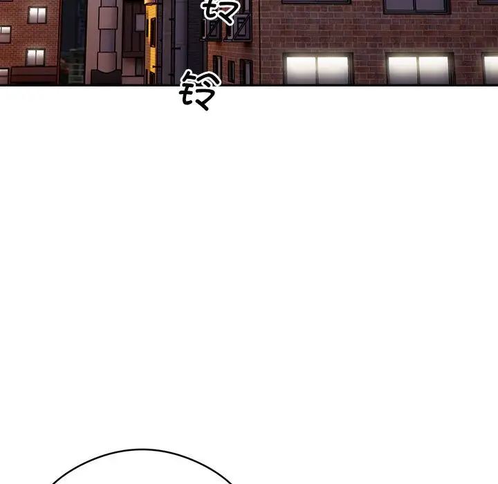 银行业务员的秘密第7話