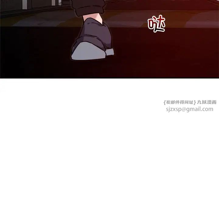 恋人未满第9話