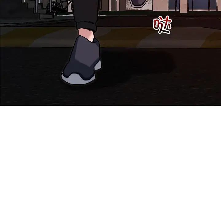 恋人未满第9話