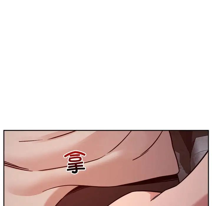 恋人未满第9話