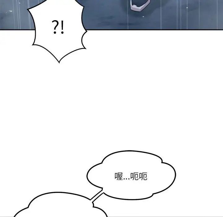 恋人未满第9話
