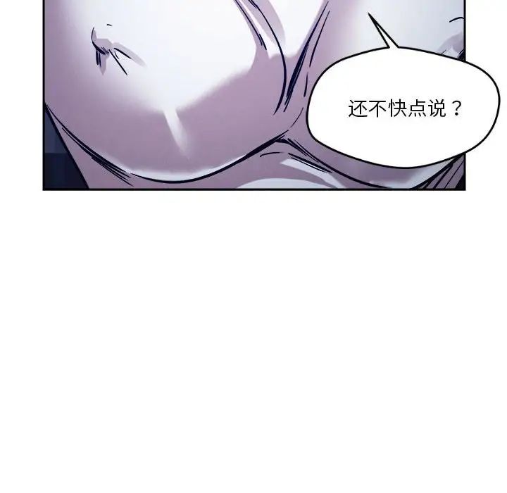 恋人未满第9話