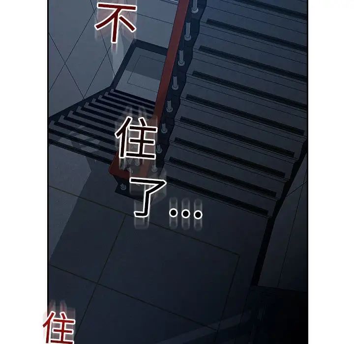 恋人未满第9話