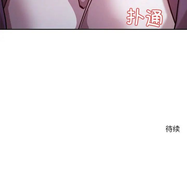 恋人未满第9話