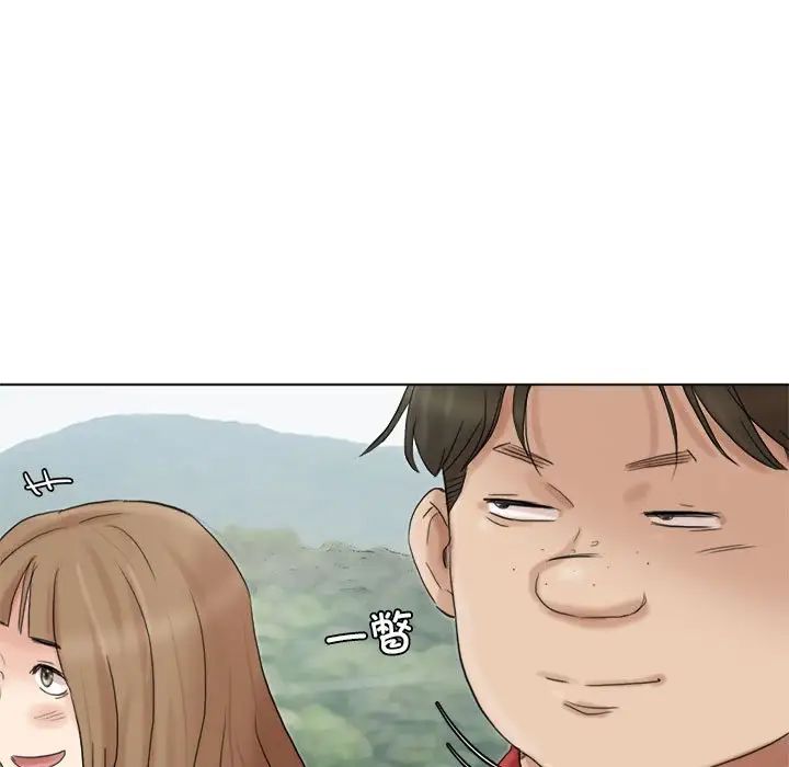 爱上属于别人的妳第48話