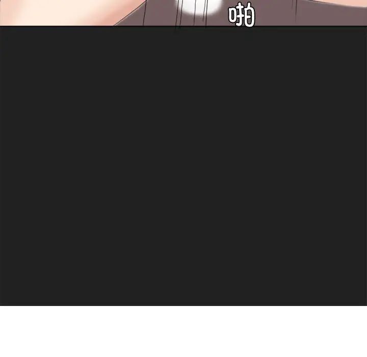 爱上属于别人的妳第48話
