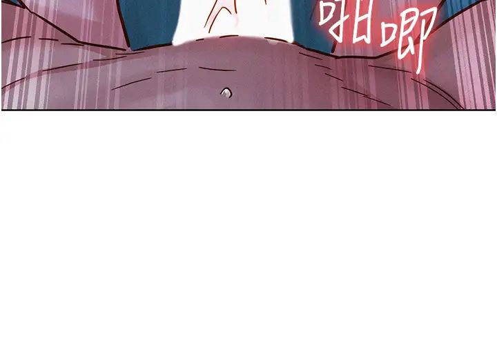 友情万睡第94話-歡迎回傢，我的主人