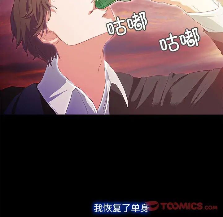 甜蜜的假期 - 第1話5.jpg,甜蜜的假期 - 第1話5,甜蜜的假期 - 第1話
