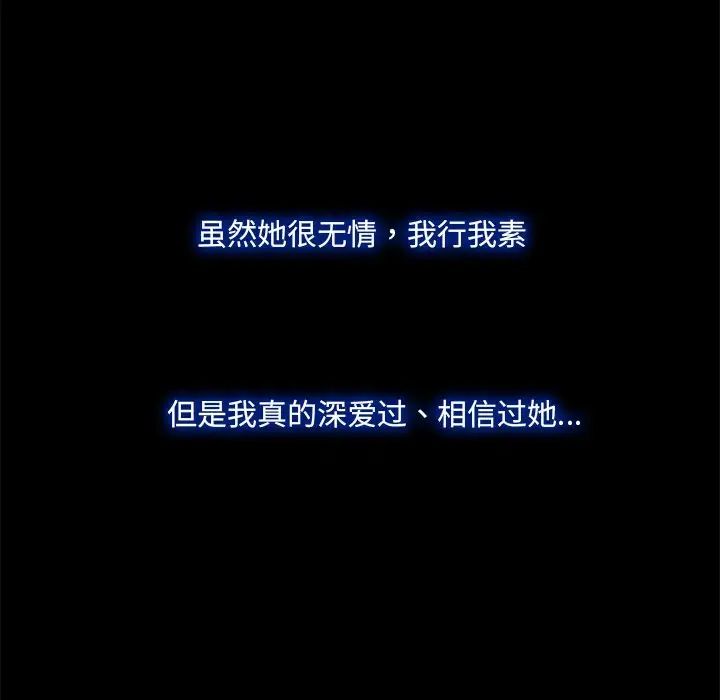 甜蜜的假期 - 第1話10.jpg,甜蜜的假期 - 第1話10,甜蜜的假期 - 第1話