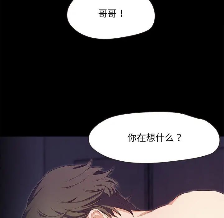 甜蜜的假期 - 第1話15.jpg,甜蜜的假期 - 第1話15,甜蜜的假期 - 第1話