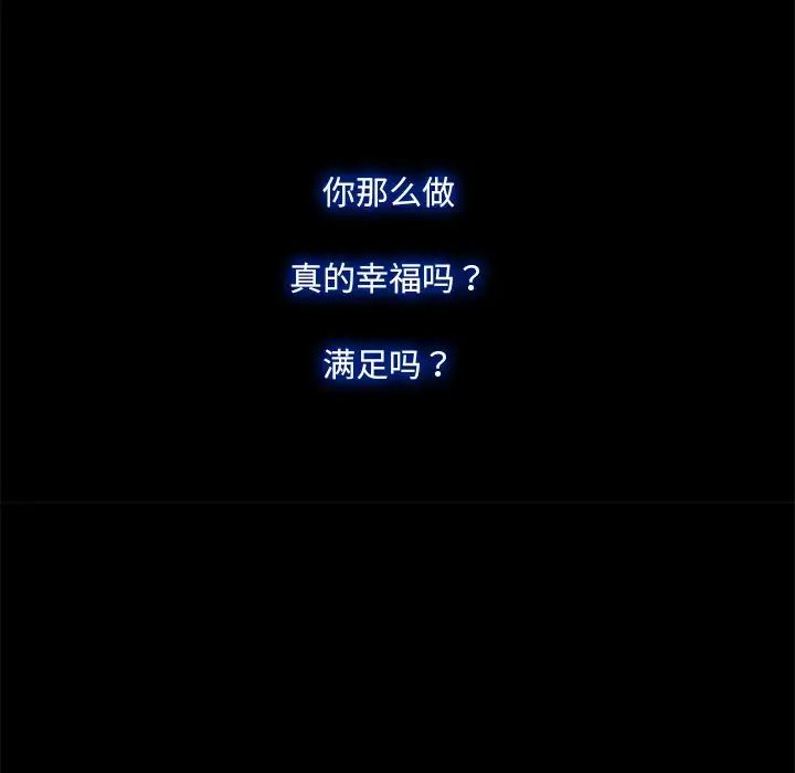 甜蜜的假期 - 第1話11.jpg,甜蜜的假期 - 第1話11,甜蜜的假期 - 第1話