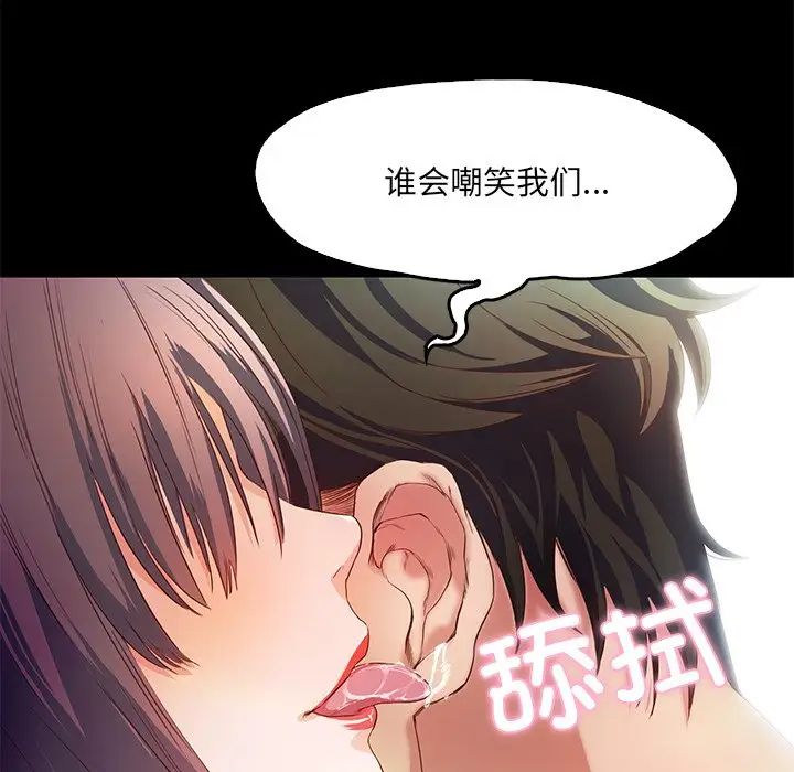 甜蜜的假期 - 第1話35.jpg,甜蜜的假期 - 第1話35,甜蜜的假期 - 第1話