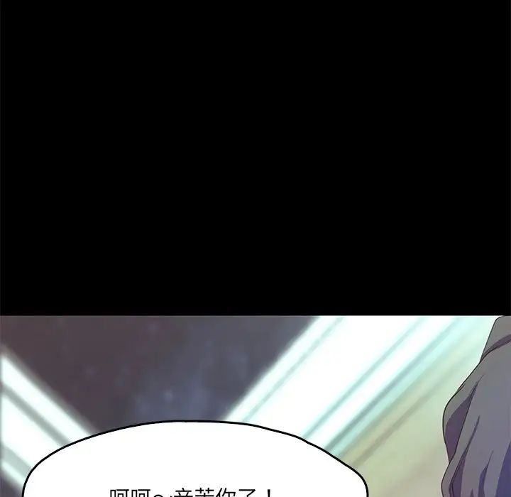 甜蜜的假期 - 第1話53.jpg,甜蜜的假期 - 第1話53,甜蜜的假期 - 第1話