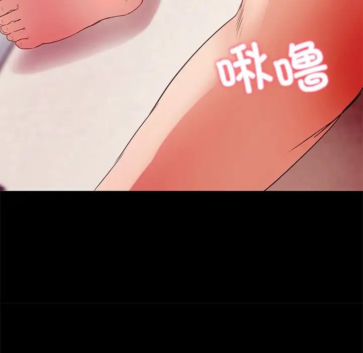 甜蜜的假期 - 第1話56.jpg,甜蜜的假期 - 第1話56,甜蜜的假期 - 第1話