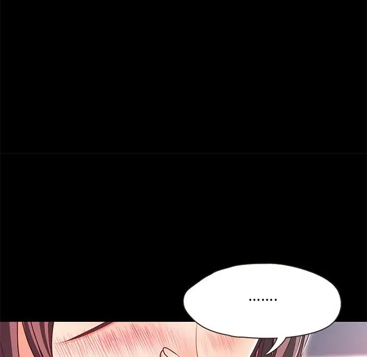甜蜜的假期 - 第1話60.jpg,甜蜜的假期 - 第1話60,甜蜜的假期 - 第1話