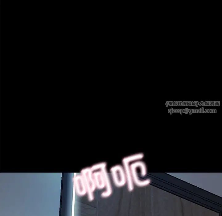 甜蜜的假期 - 第1話85.jpg,甜蜜的假期 - 第1話85,甜蜜的假期 - 第1話