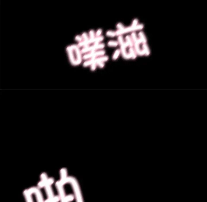 甜蜜的假期 - 第1話93.jpg,甜蜜的假期 - 第1話93,甜蜜的假期 - 第1話