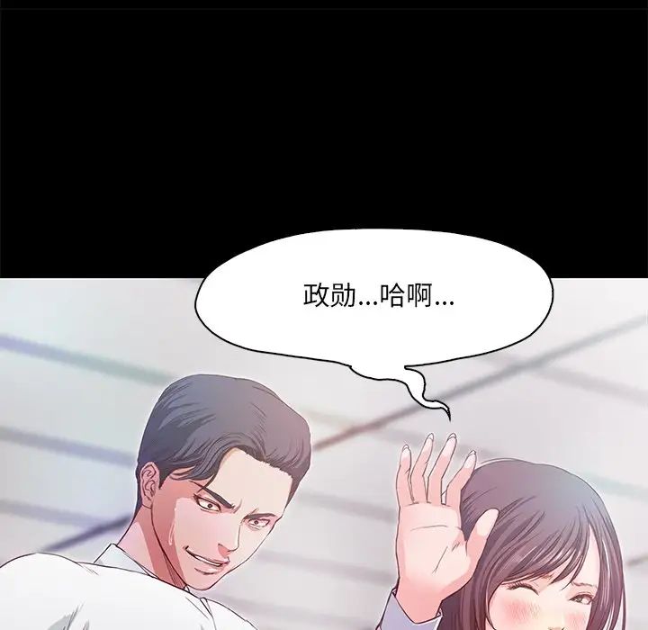 甜蜜的假期第1话