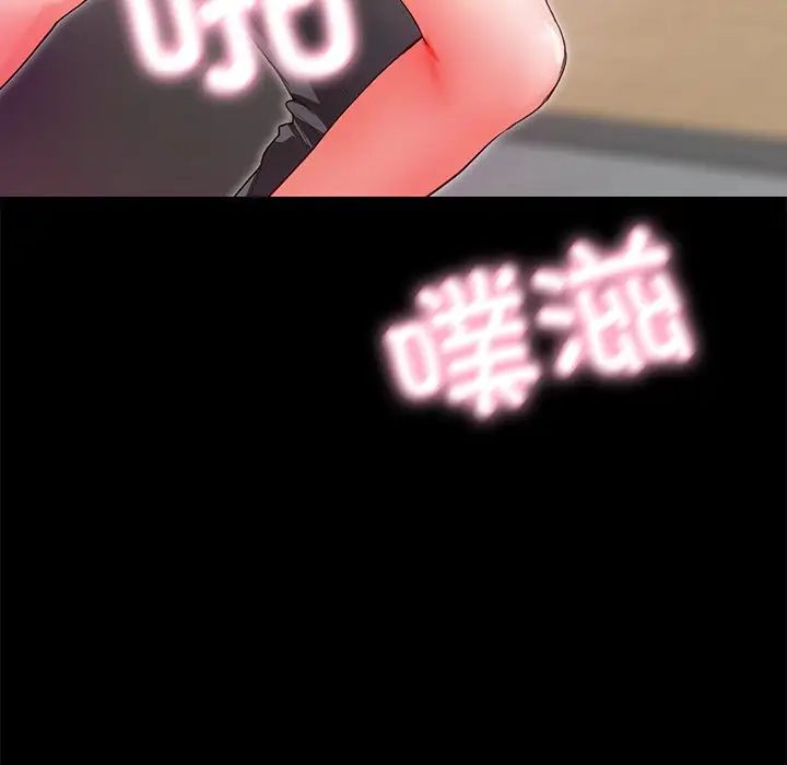 甜蜜的假期 - 第1話101.jpg,甜蜜的假期 - 第1話101,甜蜜的假期 - 第1話