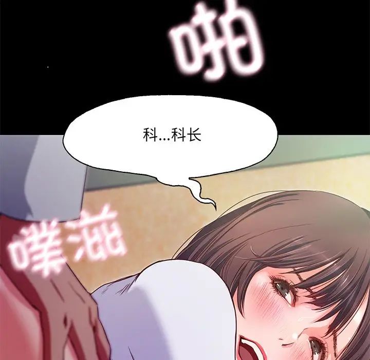 甜蜜的假期 - 第1話108.jpg,甜蜜的假期 - 第1話108,甜蜜的假期 - 第1話