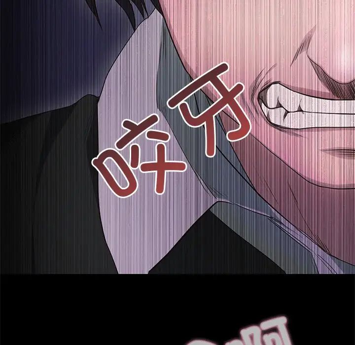 甜蜜的假期 - 第1話111.jpg,甜蜜的假期 - 第1話111,甜蜜的假期 - 第1話
