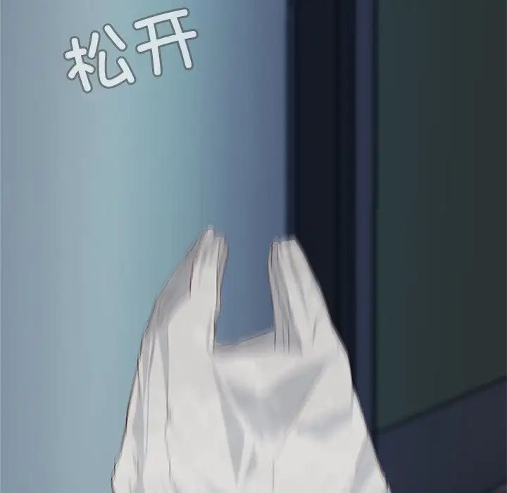 甜蜜的假期 - 第1話118.jpg,甜蜜的假期 - 第1話118,甜蜜的假期 - 第1話