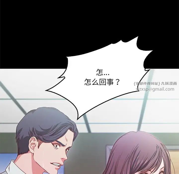 甜蜜的假期 - 第1話122.jpg,甜蜜的假期 - 第1話122,甜蜜的假期 - 第1話