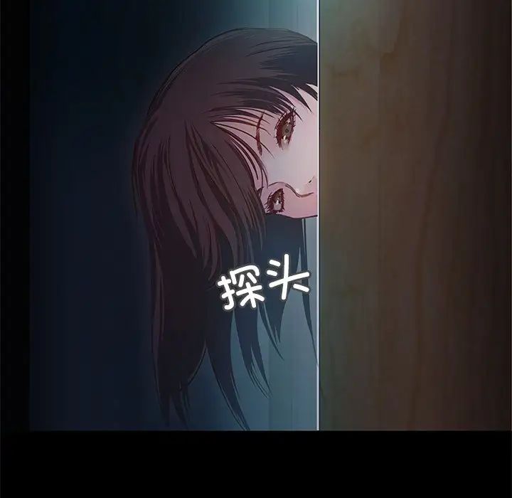 甜蜜的假期 - 第1話128.jpg,甜蜜的假期 - 第1話128,甜蜜的假期 - 第1話