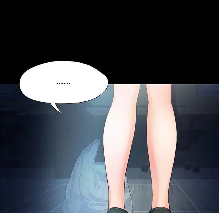 甜蜜的假期 - 第1話132.jpg,甜蜜的假期 - 第1話132,甜蜜的假期 - 第1話