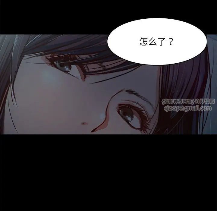 甜蜜的假期 - 第1話134.jpg,甜蜜的假期 - 第1話134,甜蜜的假期 - 第1話