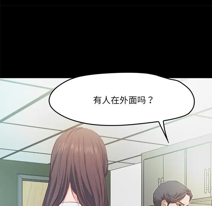 甜蜜的假期 - 第1話135.jpg,甜蜜的假期 - 第1話135,甜蜜的假期 - 第1話