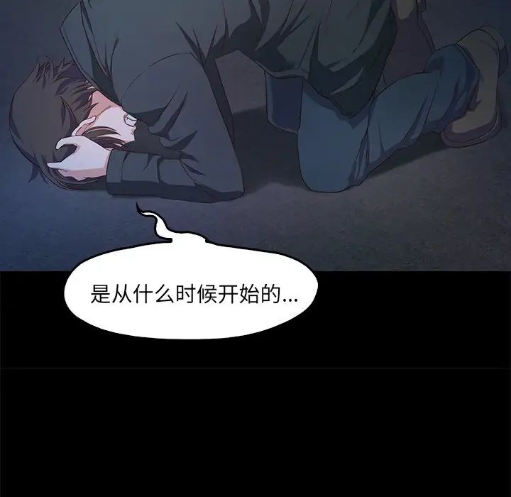 甜蜜的假期-第1章-图片151