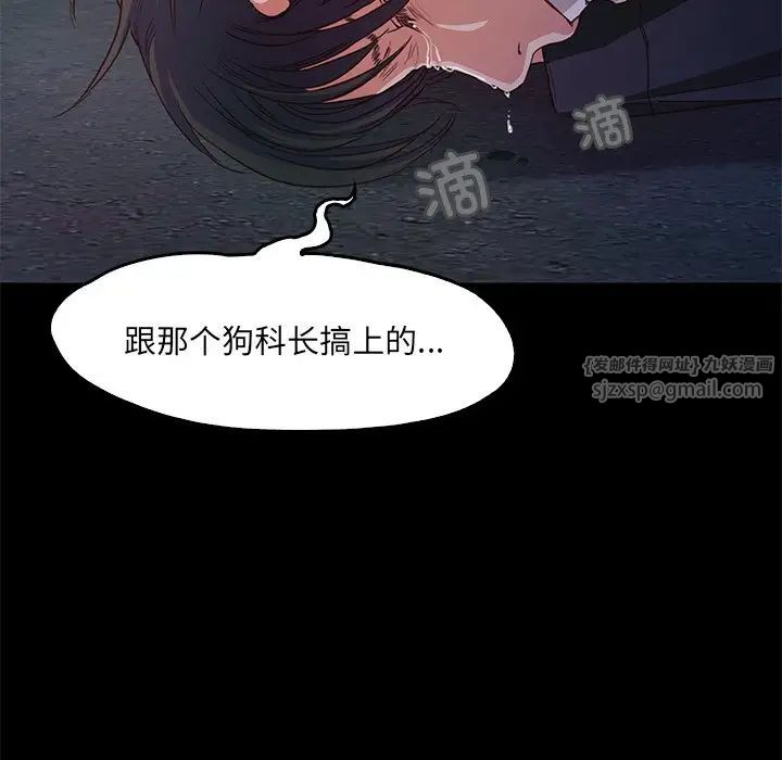 甜蜜的假期 - 第1話153.jpg,甜蜜的假期 - 第1話153,甜蜜的假期 - 第1話