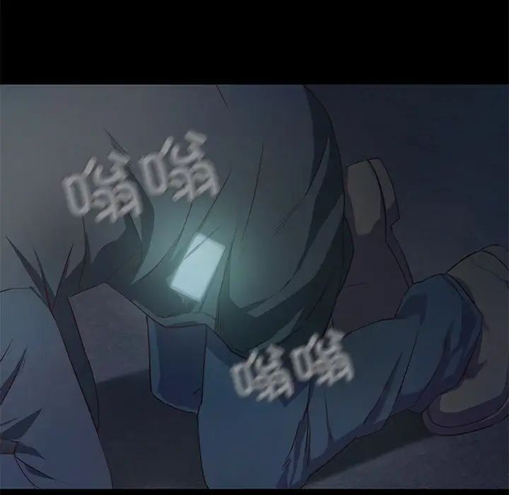 甜蜜的假期 - 第1話154.jpg,甜蜜的假期 - 第1話154,甜蜜的假期 - 第1話
