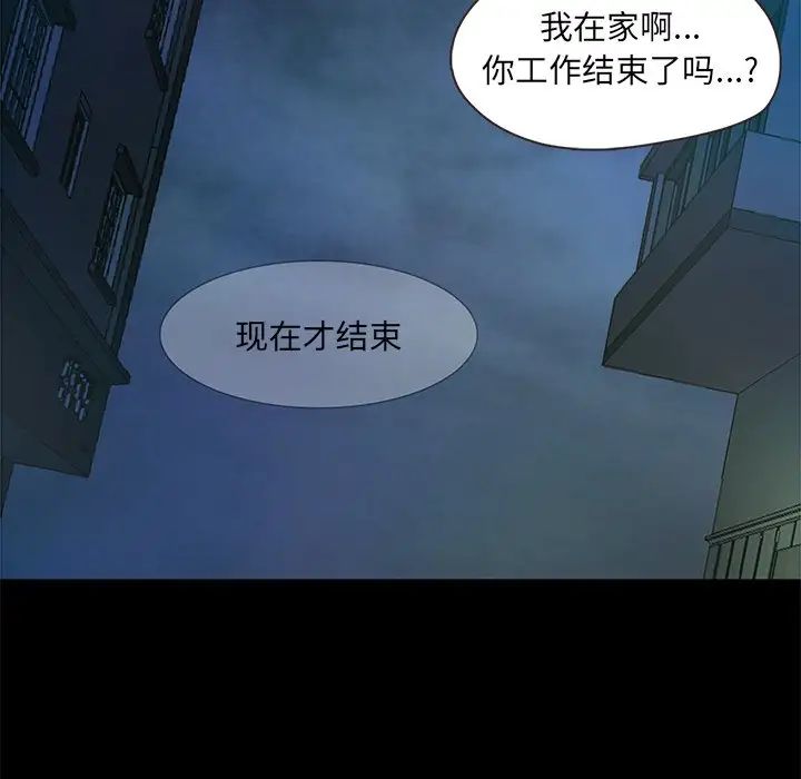 甜蜜的假期 - 第1話159.jpg,甜蜜的假期 - 第1話159,甜蜜的假期 - 第1話