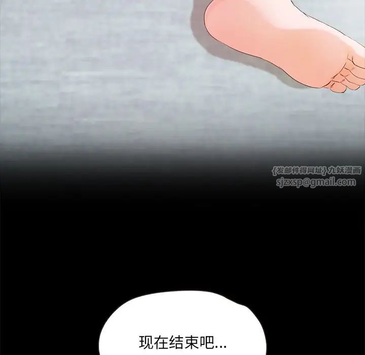 甜蜜的假期 - 第1話167.jpg,甜蜜的假期 - 第1話167,甜蜜的假期 - 第1話