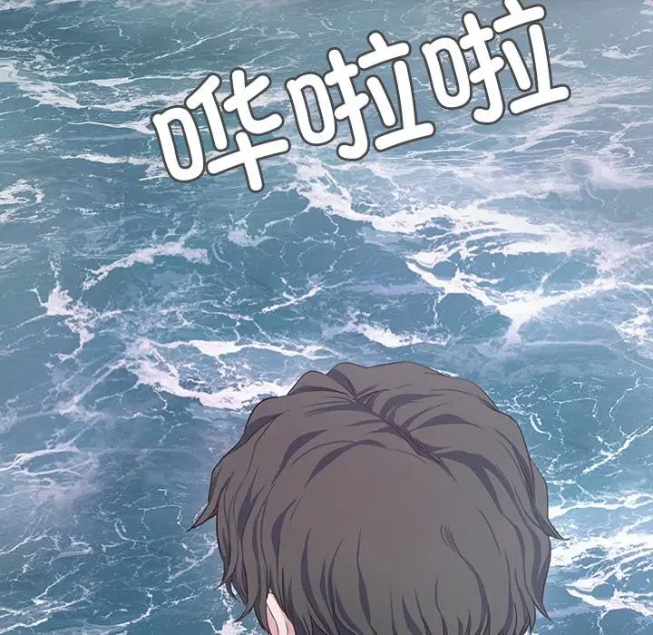 甜蜜的假期 - 第1話180.jpg,甜蜜的假期 - 第1話180,甜蜜的假期 - 第1話