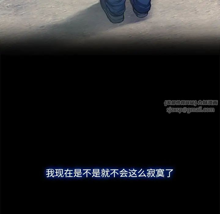 甜蜜的假期 - 第1話182.jpg,甜蜜的假期 - 第1話182,甜蜜的假期 - 第1話