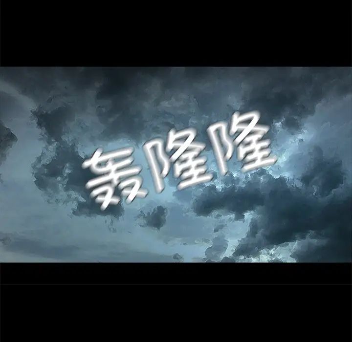 甜蜜的假期 - 第1話183.jpg,甜蜜的假期 - 第1話183,甜蜜的假期 - 第1話