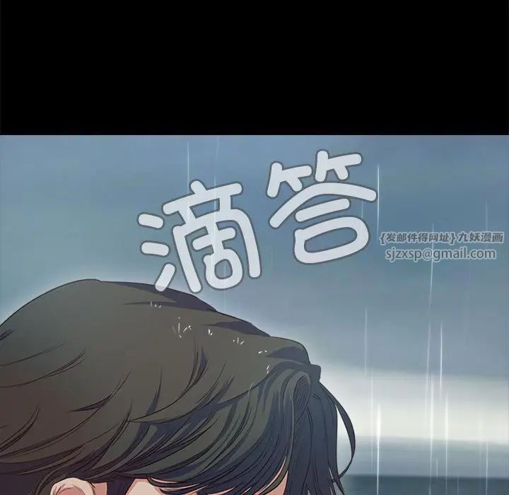 甜蜜的假期 - 第1話186.jpg,甜蜜的假期 - 第1話186,甜蜜的假期 - 第1話