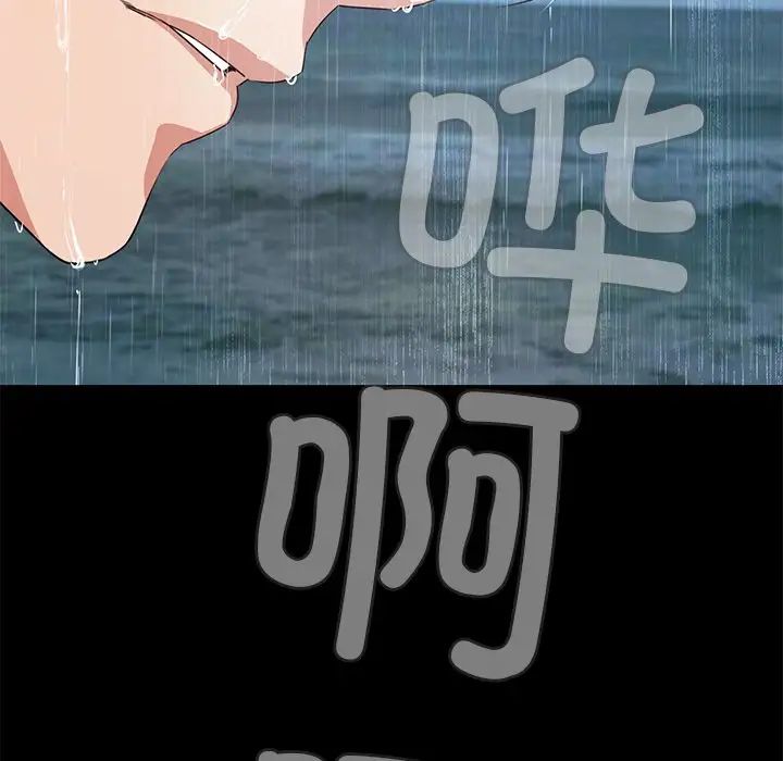 甜蜜的假期 - 第1話189.jpg,甜蜜的假期 - 第1話189,甜蜜的假期 - 第1話